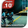 Спецпредложение для самых дотошных